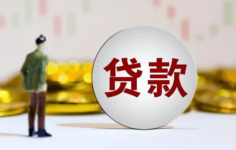 武汉江夏区全款车贷款的优势与选择.