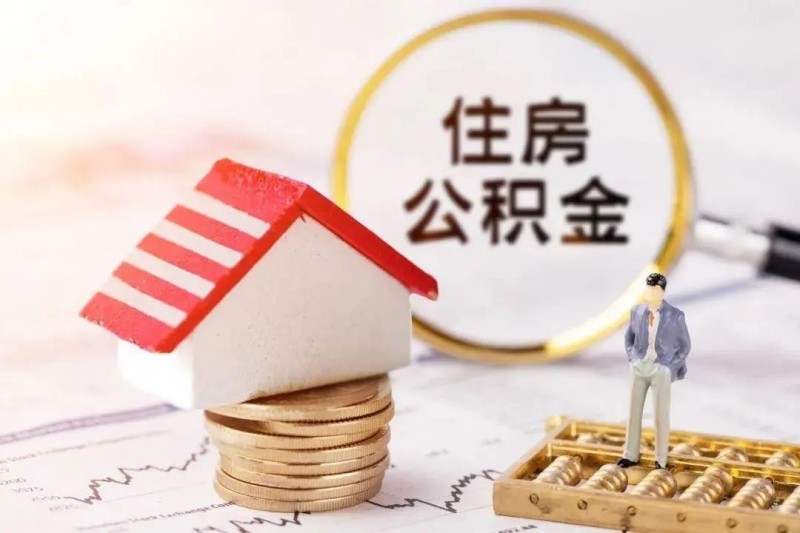 武汉江夏区房产抵押贷款的优势与风险分析
