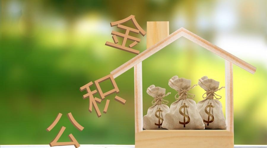 武汉江夏区应急贷：快速借款解决资金问题，随时在线申请贷款